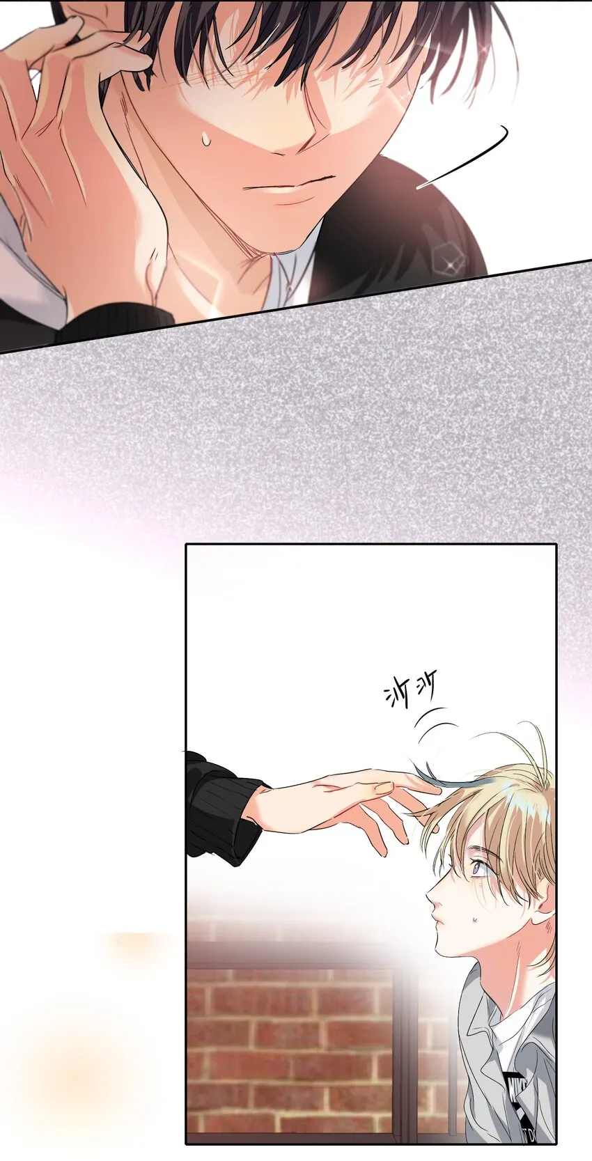041 桌子下 第45页