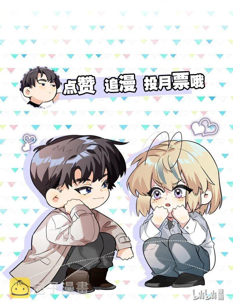 041 桌子下 第49页