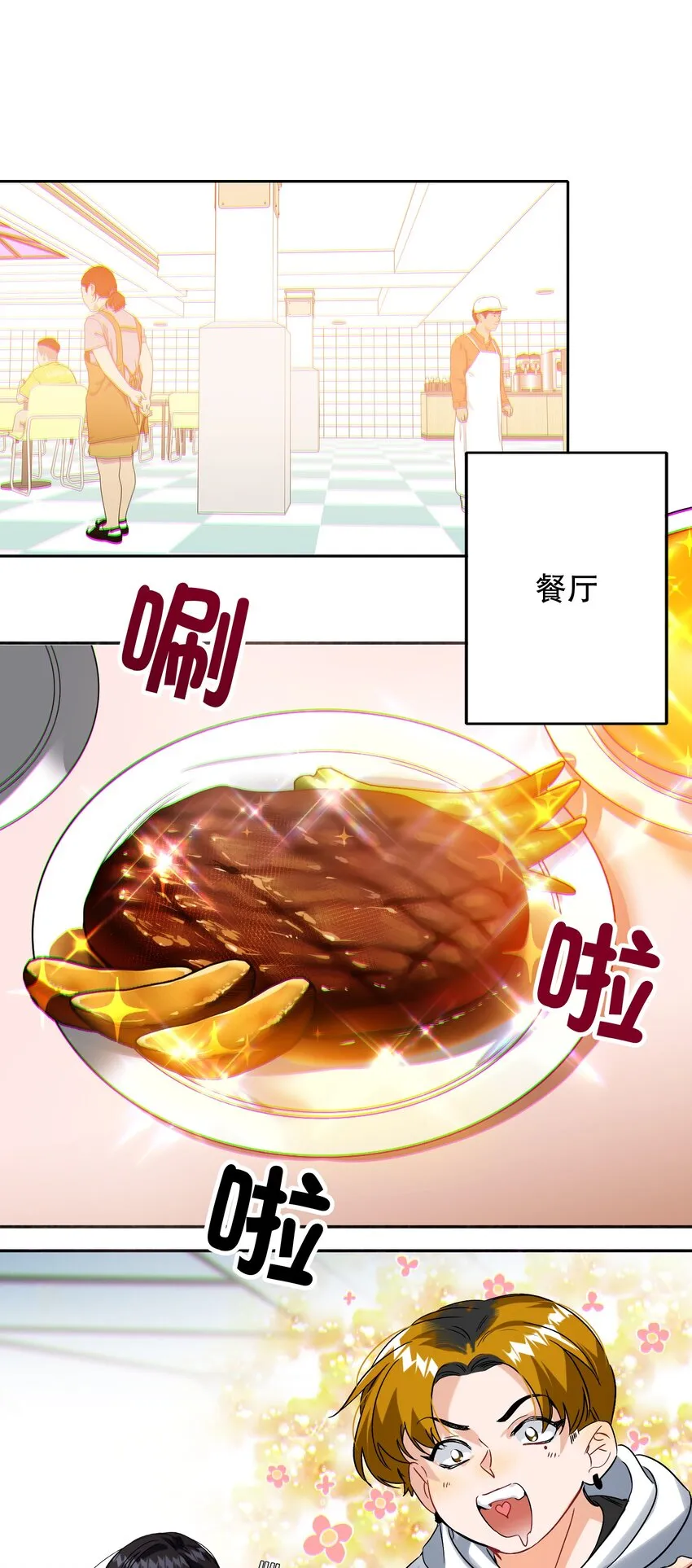 042 新手表 第2页