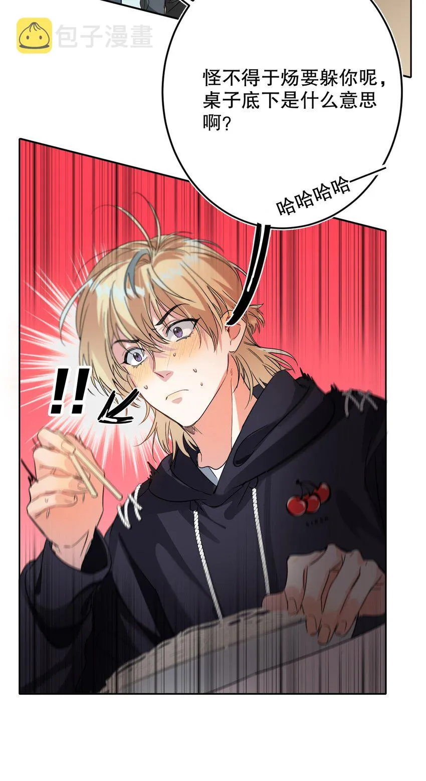 042 新手表 第7页