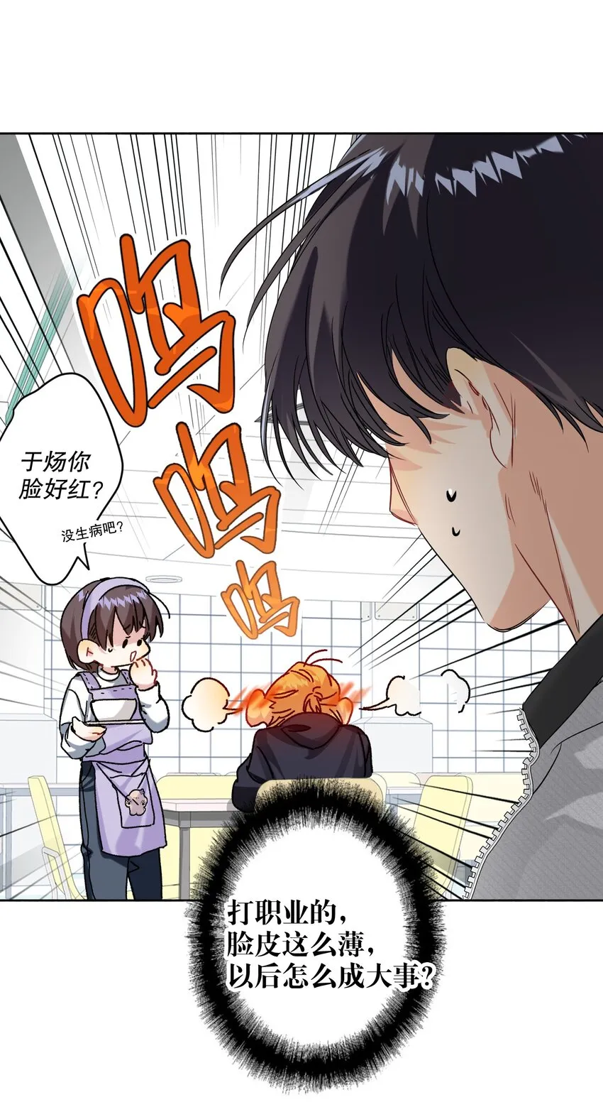 042 新手表 第8页