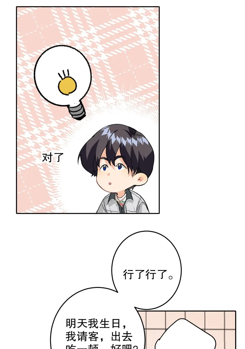 042 新手表 第9页