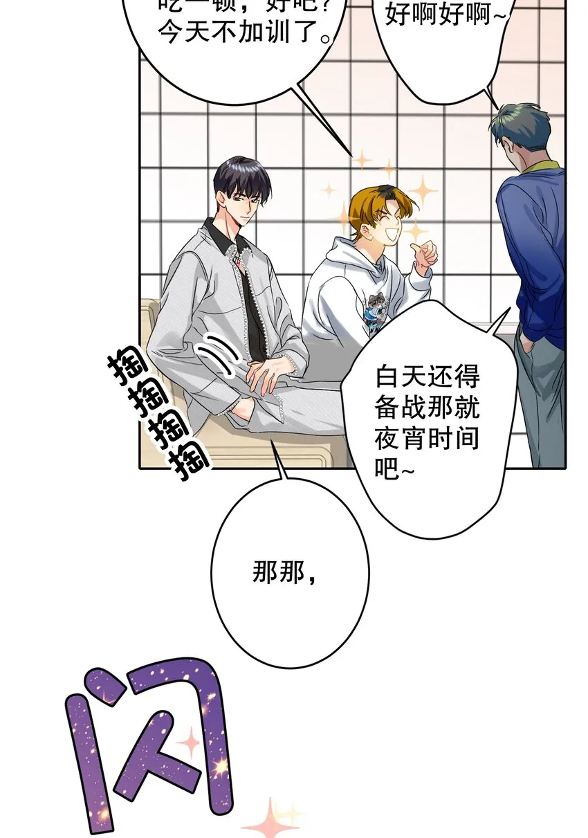 042 新手表 第10页