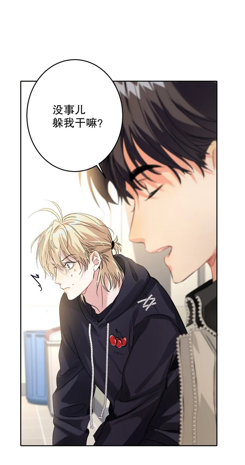 042 新手表 第18页
