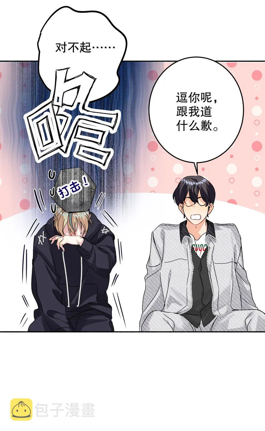 042 新手表 第20页