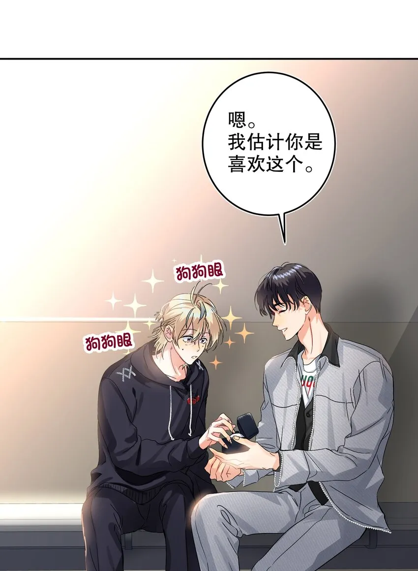 042 新手表 第24页