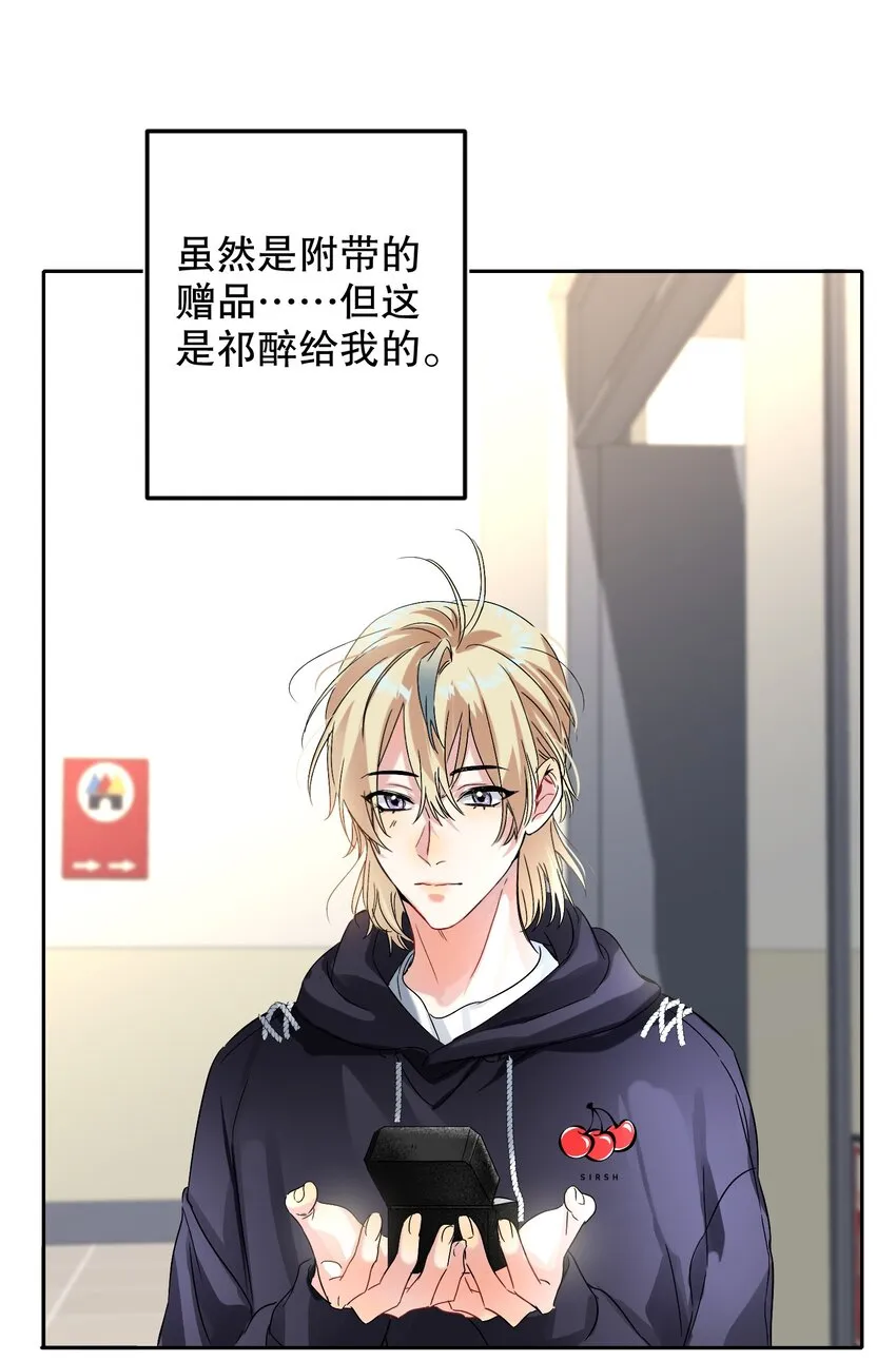 042 新手表 第26页