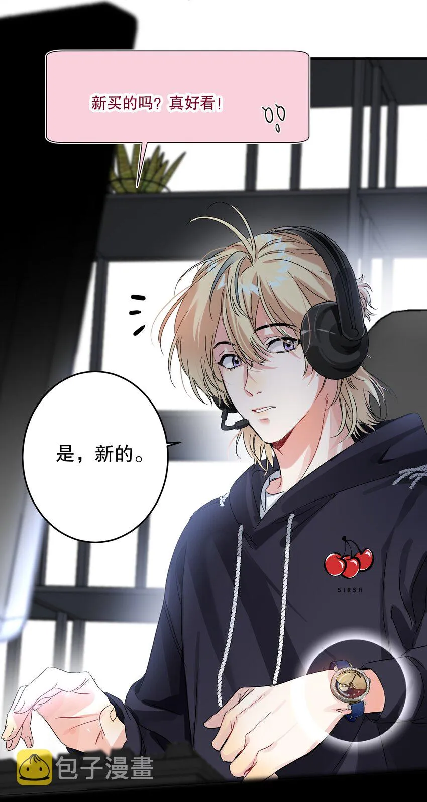 042 新手表 第32页