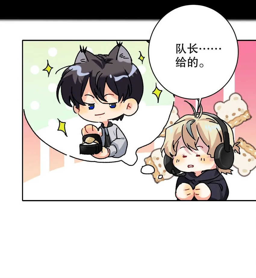 042 新手表 第33页