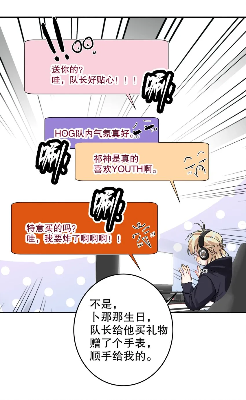 042 新手表 第34页