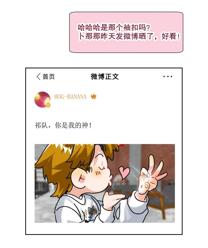 042 新手表 第35页