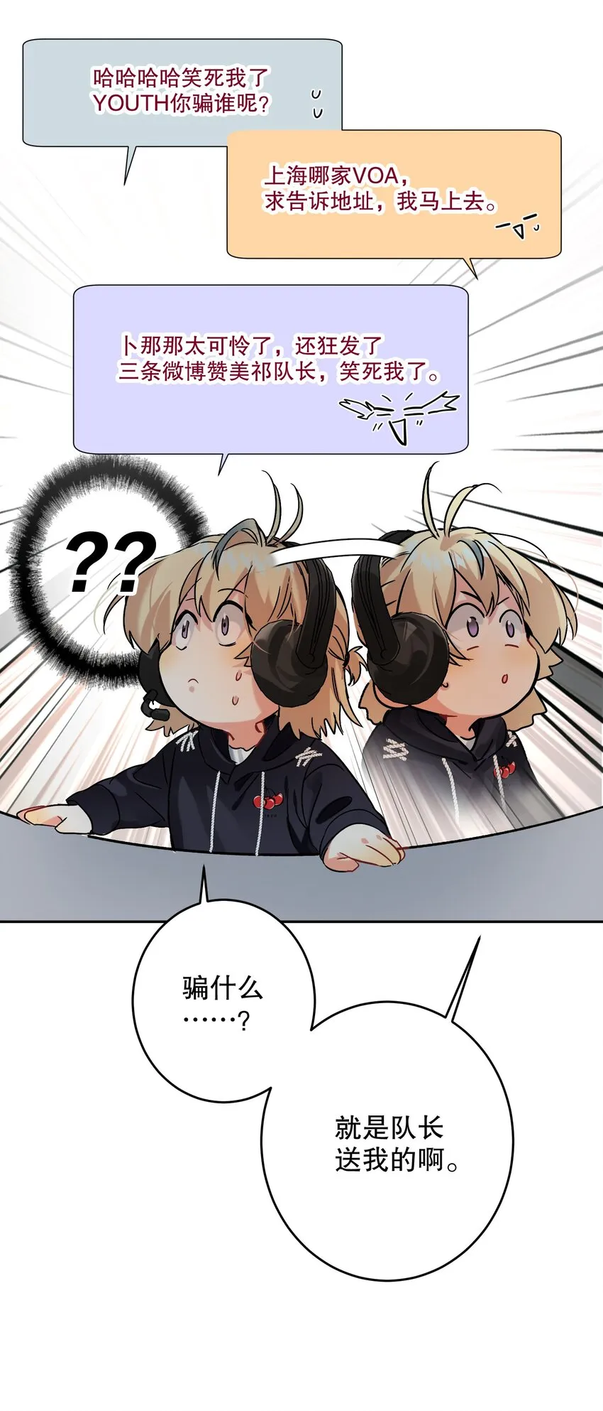 042 新手表 第36页