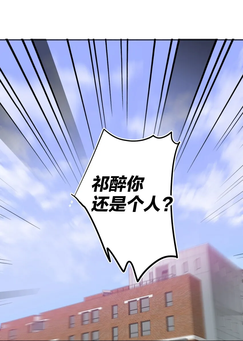 043 童养媳 第2页