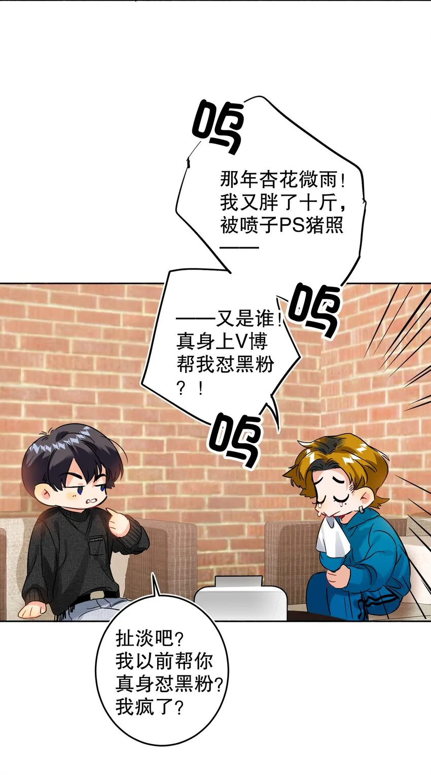 043 童养媳 第5页
