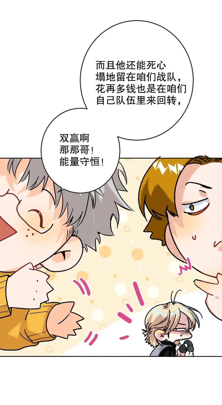 043 童养媳 第12页
