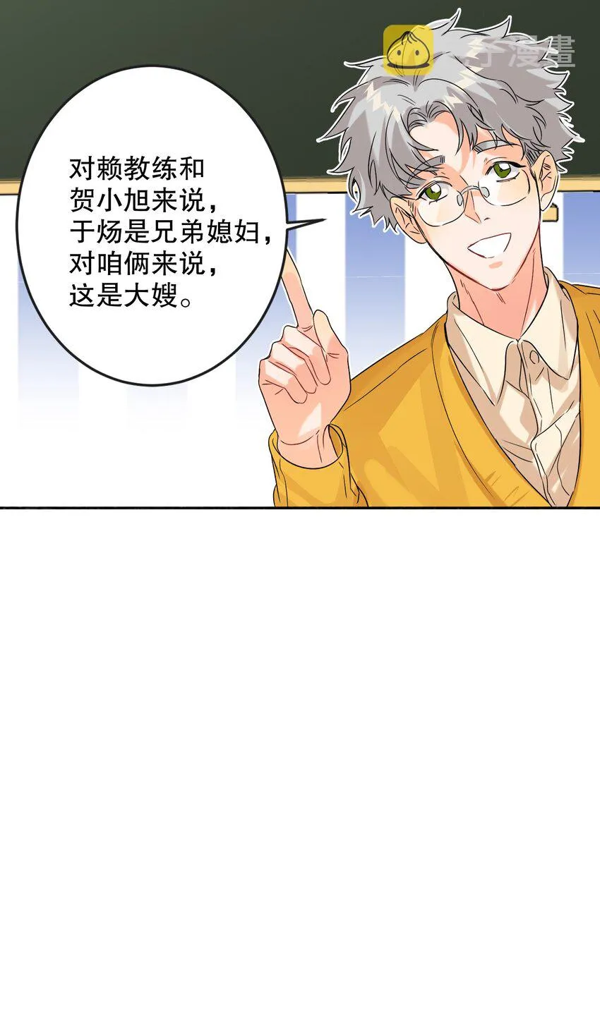 043 童养媳 第17页