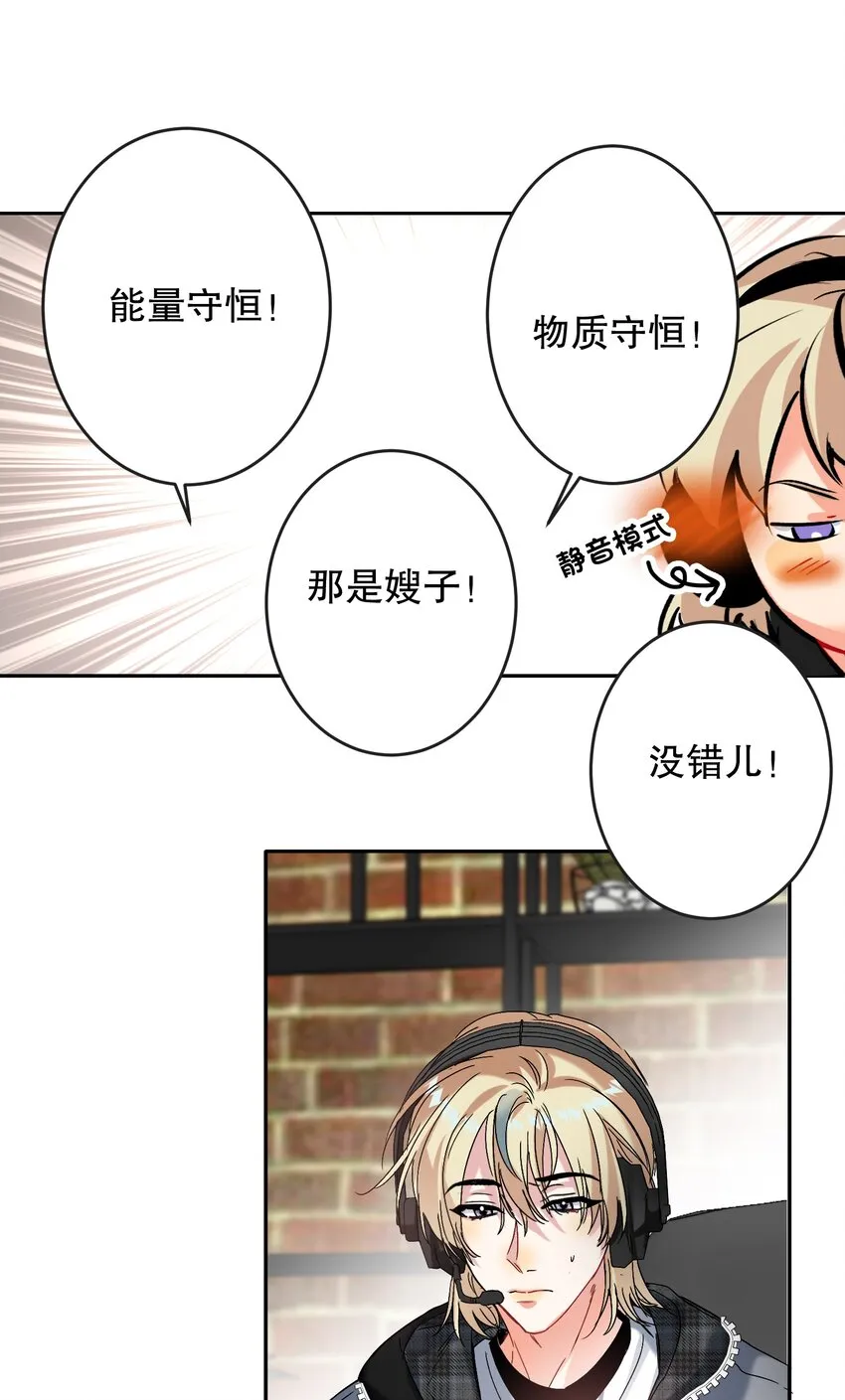 043 童养媳 第19页