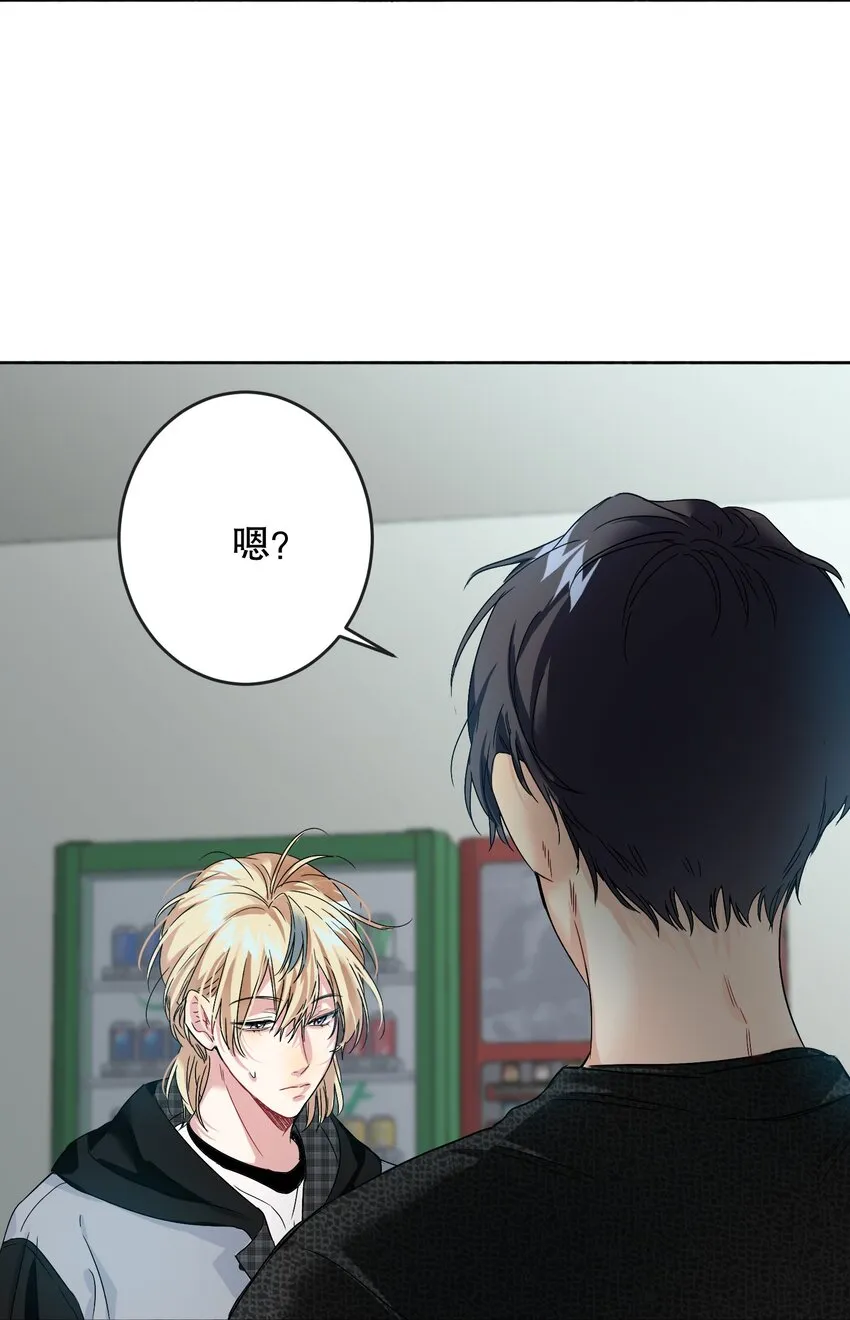043 童养媳 第26页