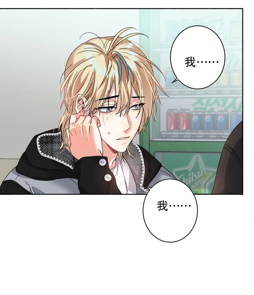 043 童养媳 第29页