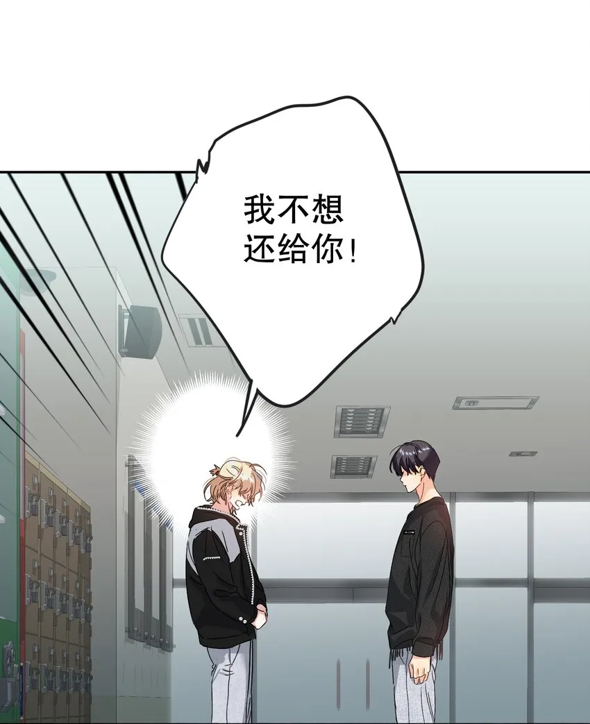043 童养媳 第30页
