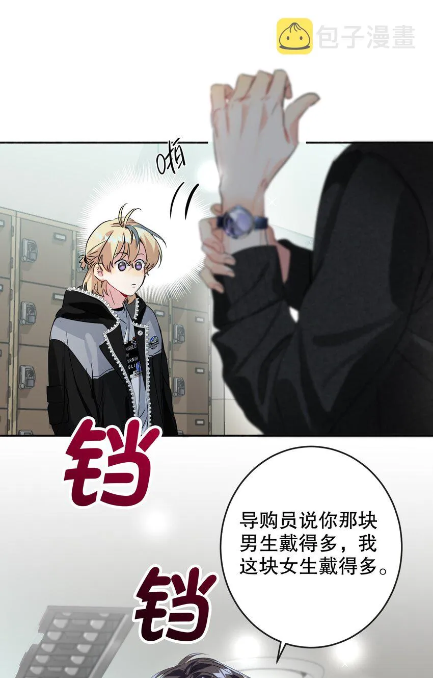 043 童养媳 第37页