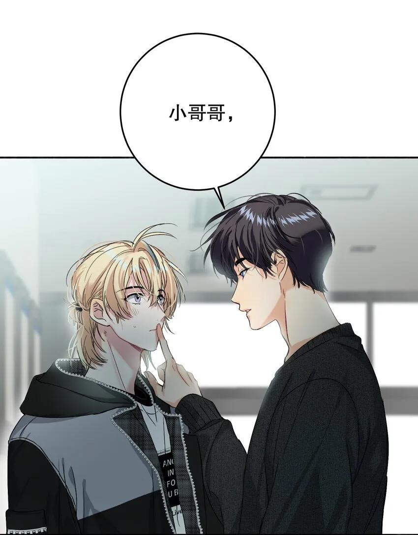 043 童养媳 第44页