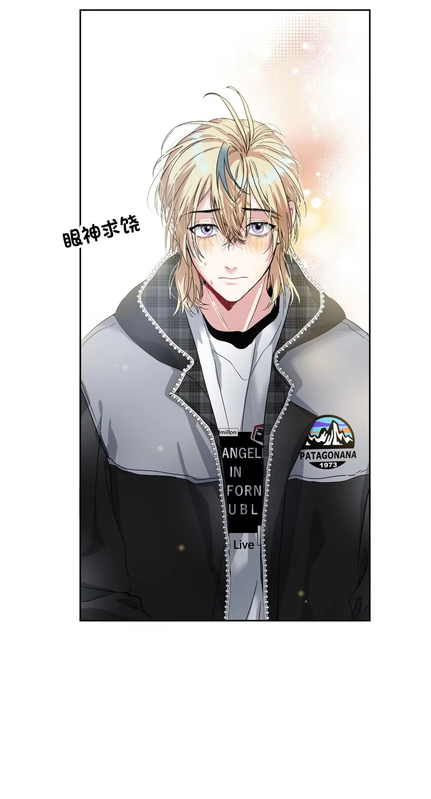 043 童养媳 第48页