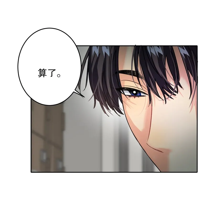 043 童养媳 第49页
