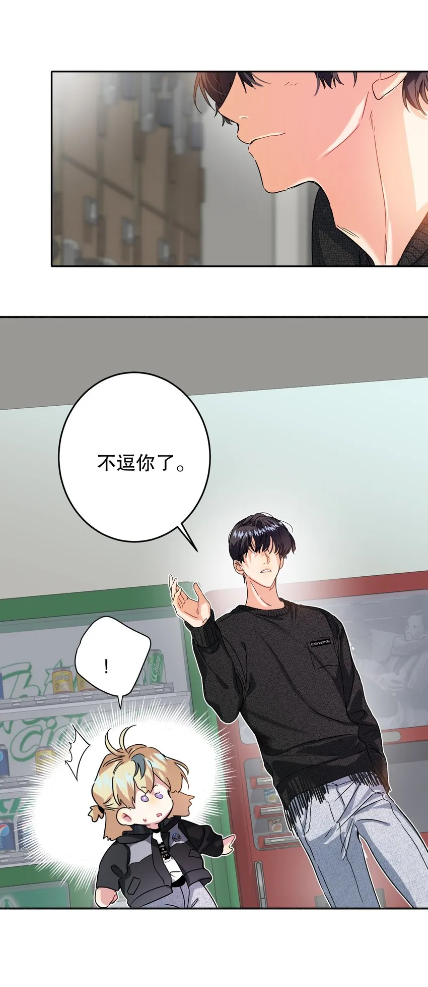 043 童养媳 第51页