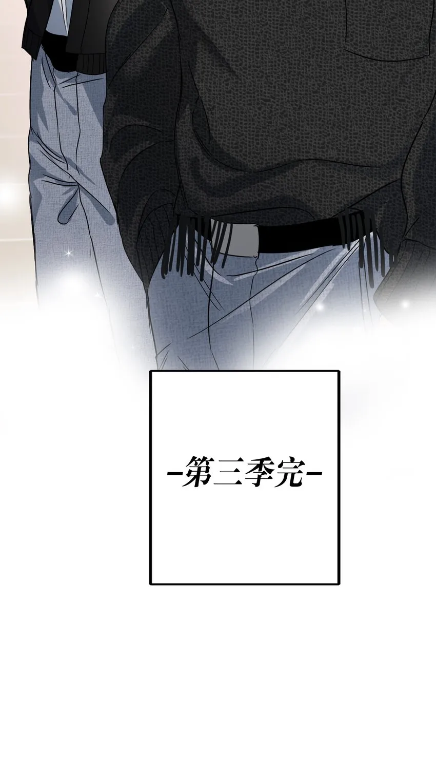 043 童养媳 第54页