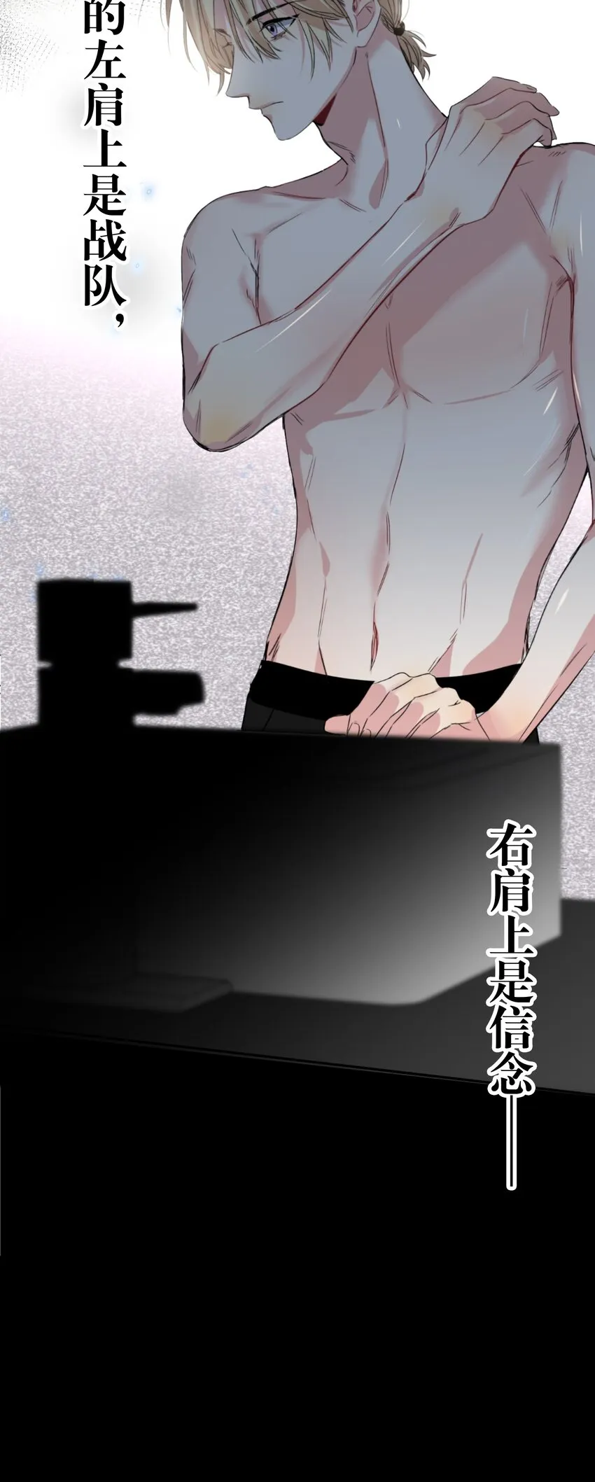 040 不甘心 第7页