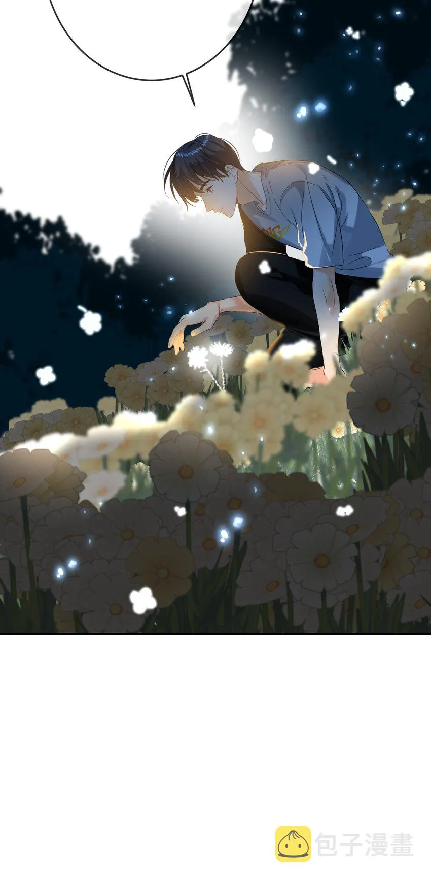 040 不甘心 第13页