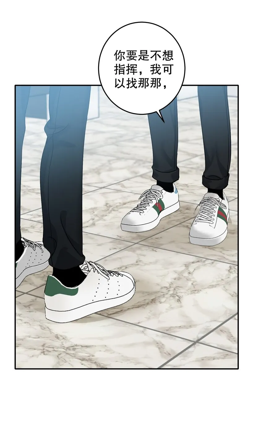 040 不甘心 第27页