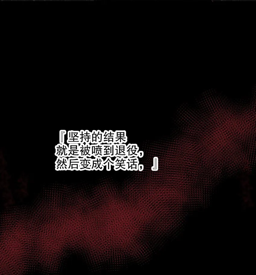 040 不甘心 第38页