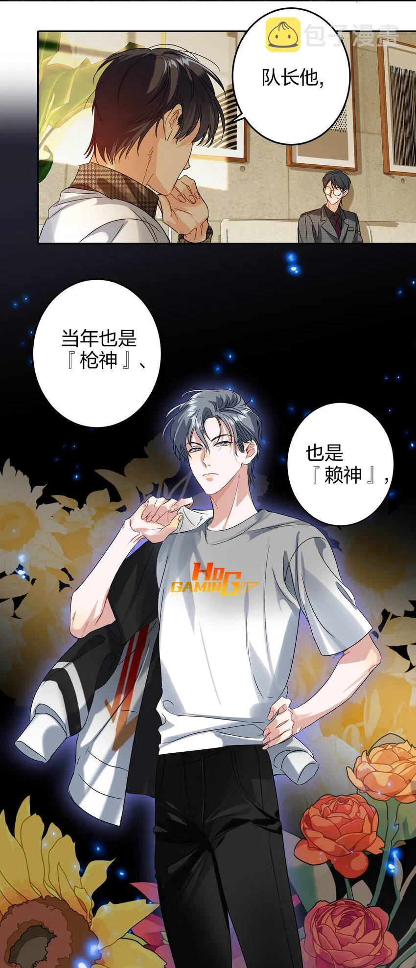 038 000 第8页