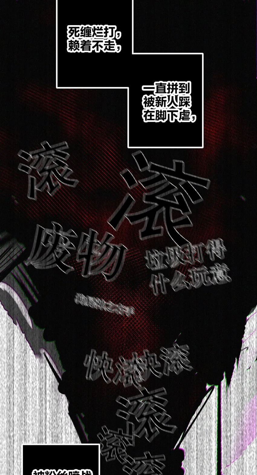 038 000 第14页
