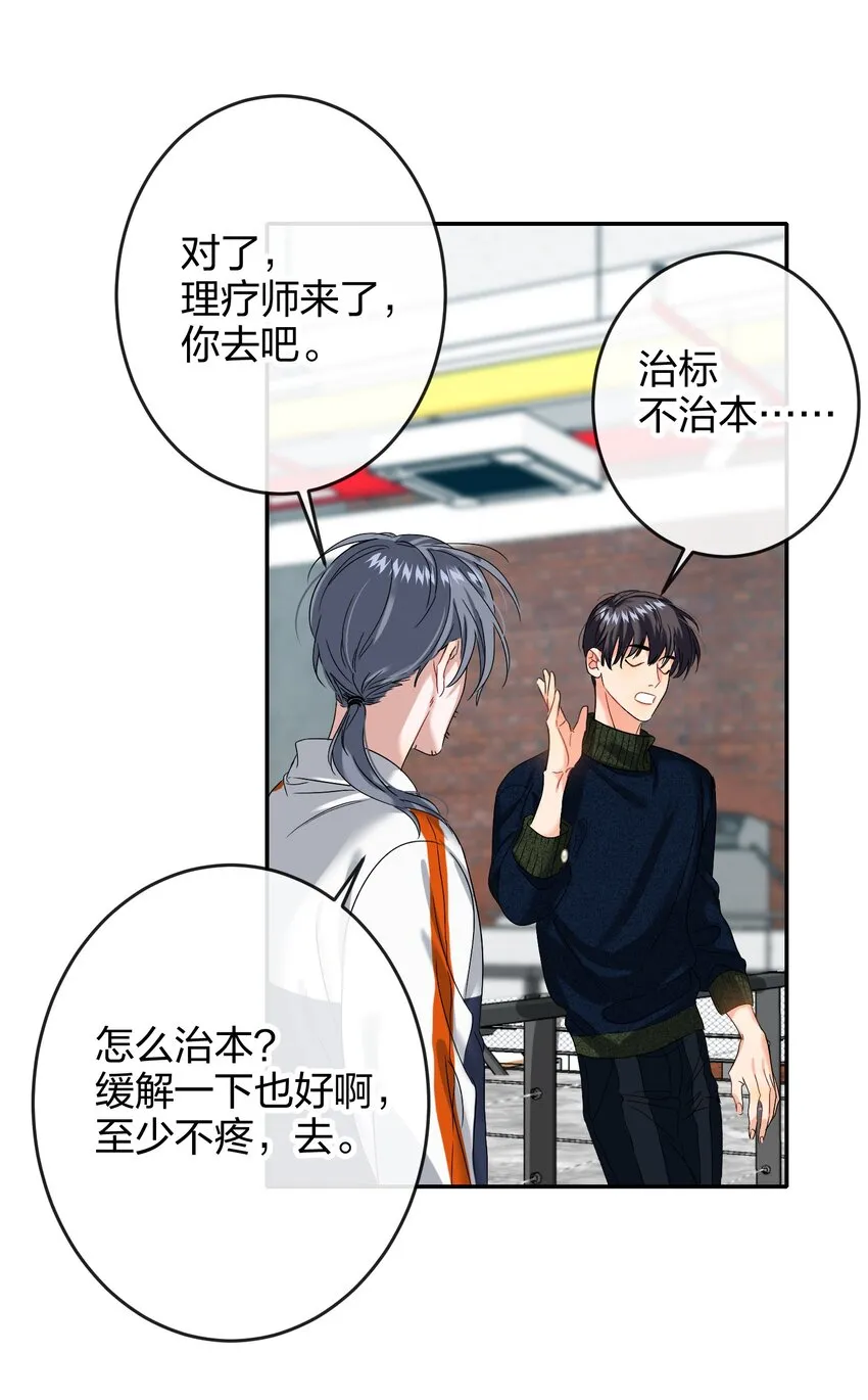 038 000 第29页