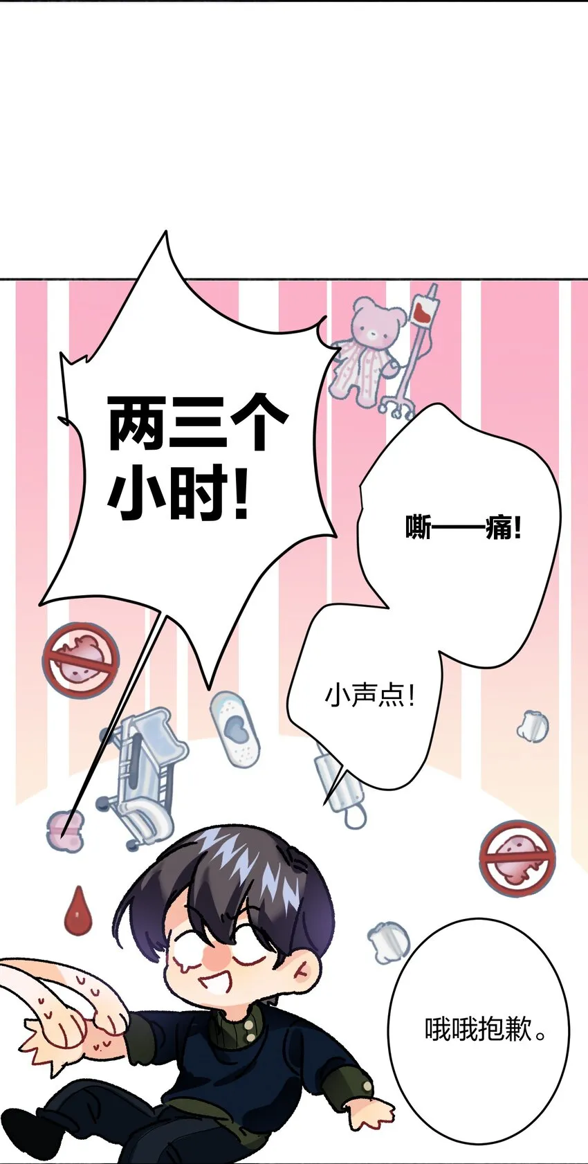 038 000 第42页