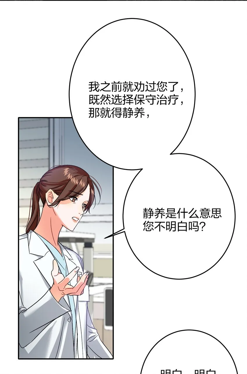 038 000 第43页