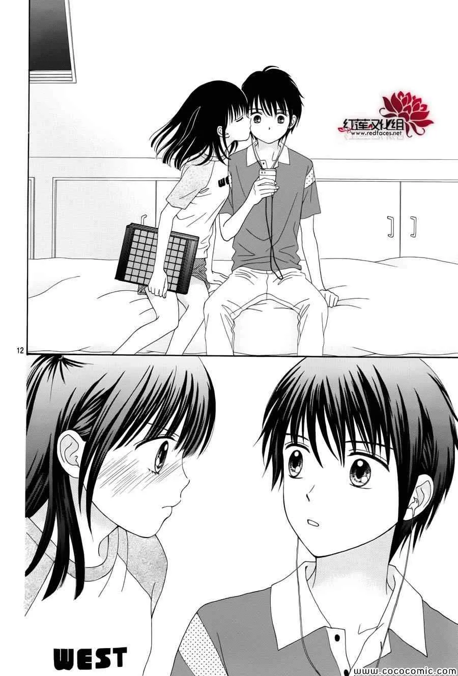 第11话 第13页