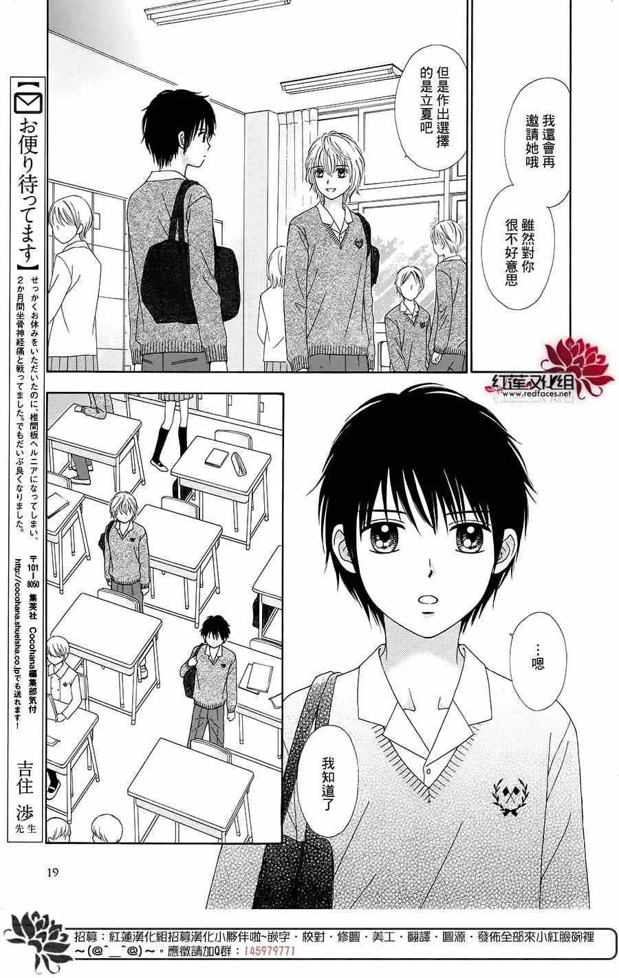 第15话 第17页