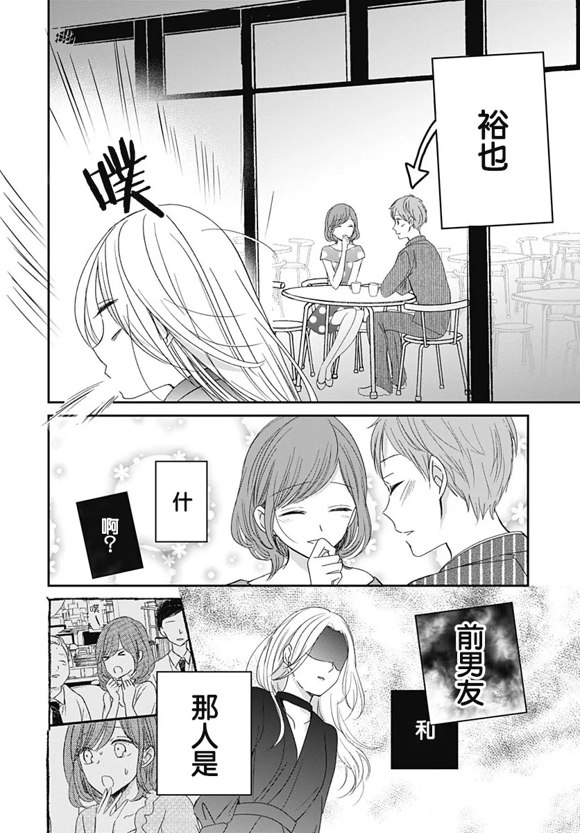 第03话 第13页