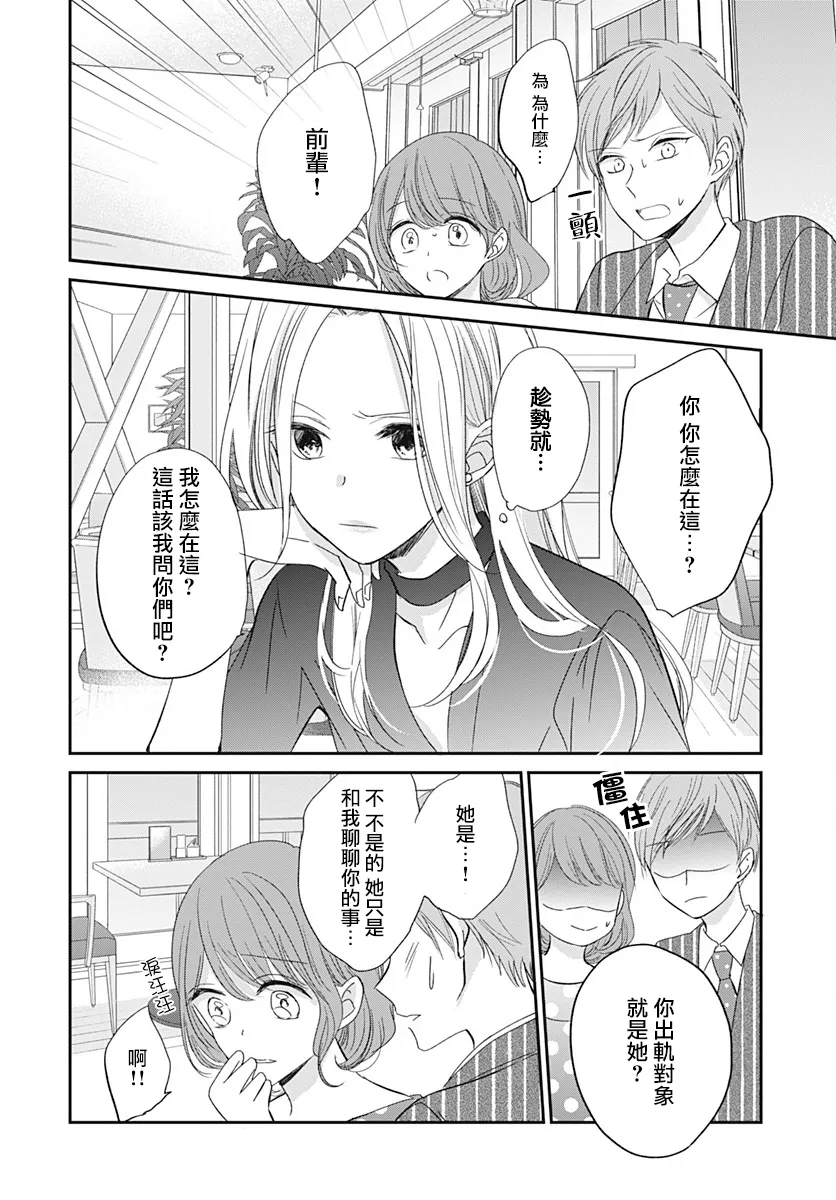 第03话 第15页