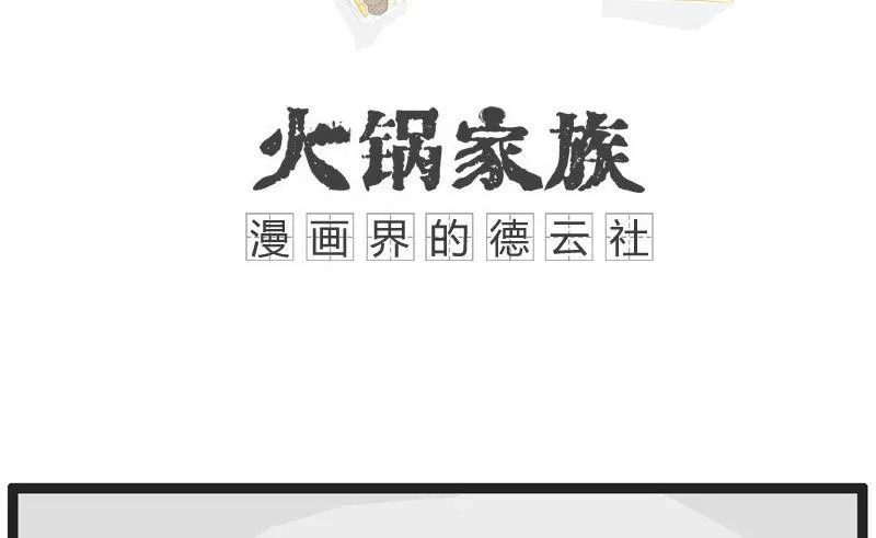 东北话闹出的乌龙 第1页