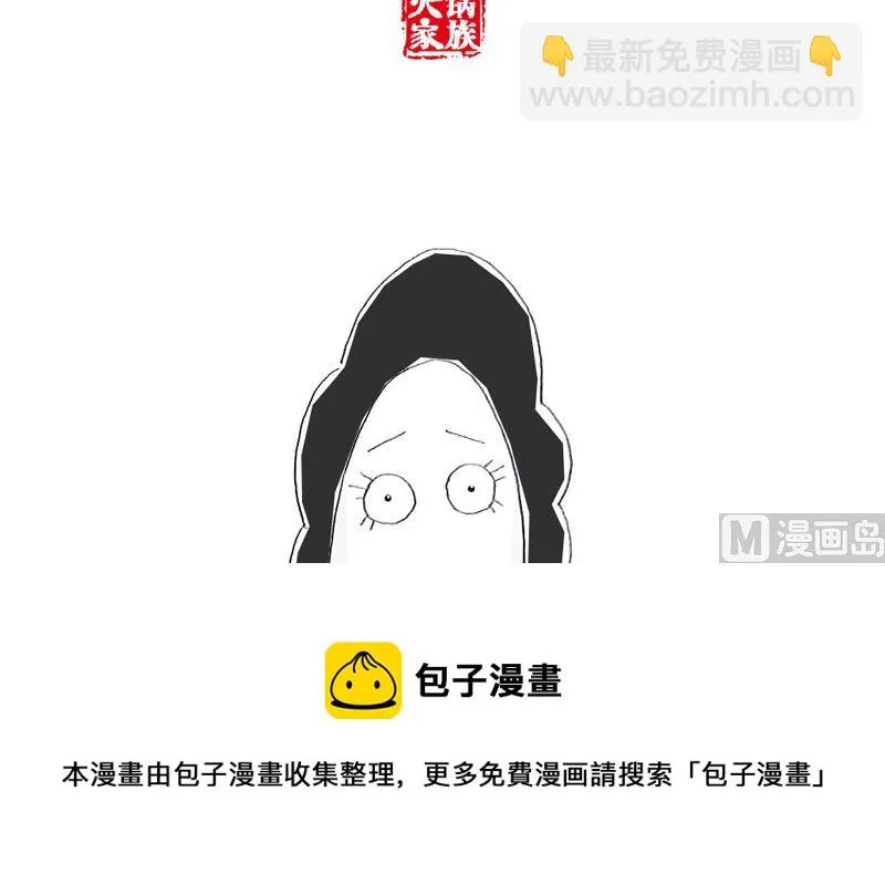 我问的是星座 第5页