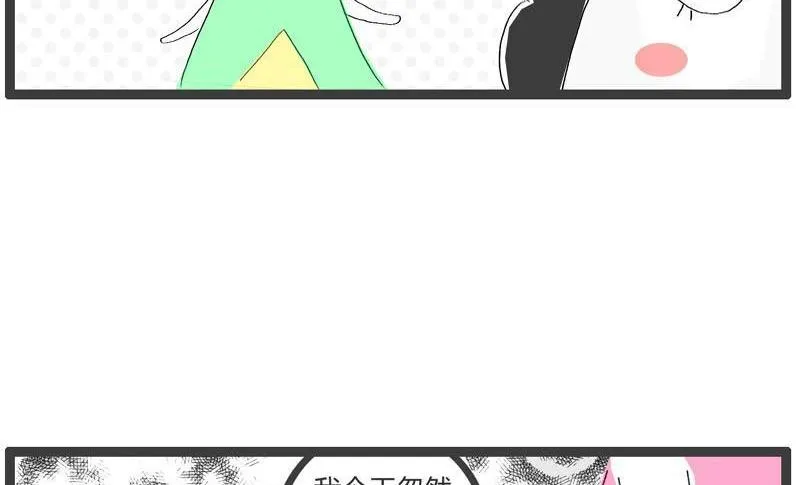 机智的妈妈 第2页