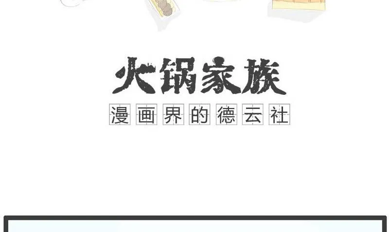 善变的女人 第1页