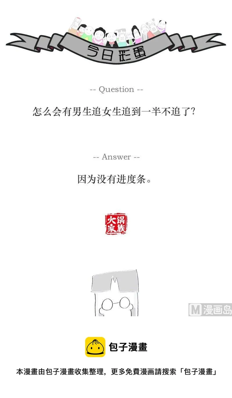 碰瓷这个行业 第8页
