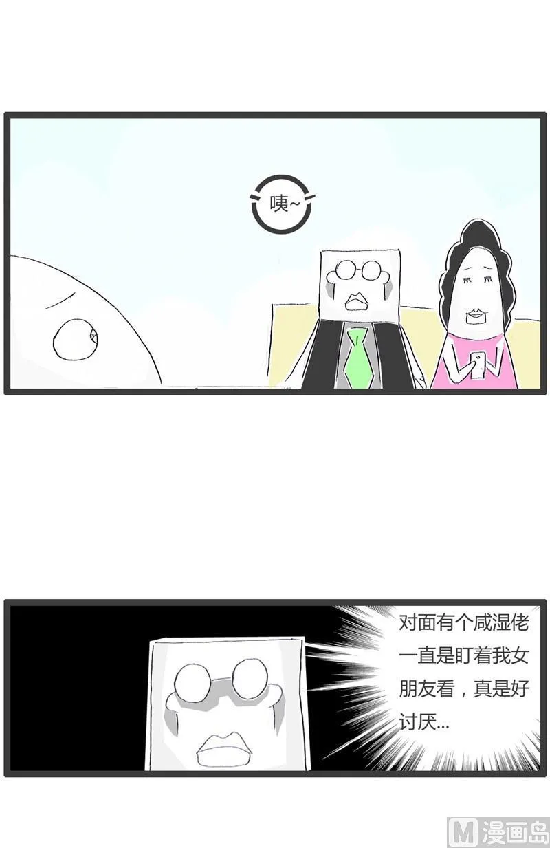 原来是误会了 第3页