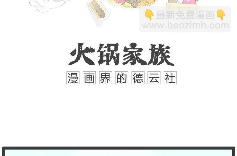 可怕的是年龄 第1页